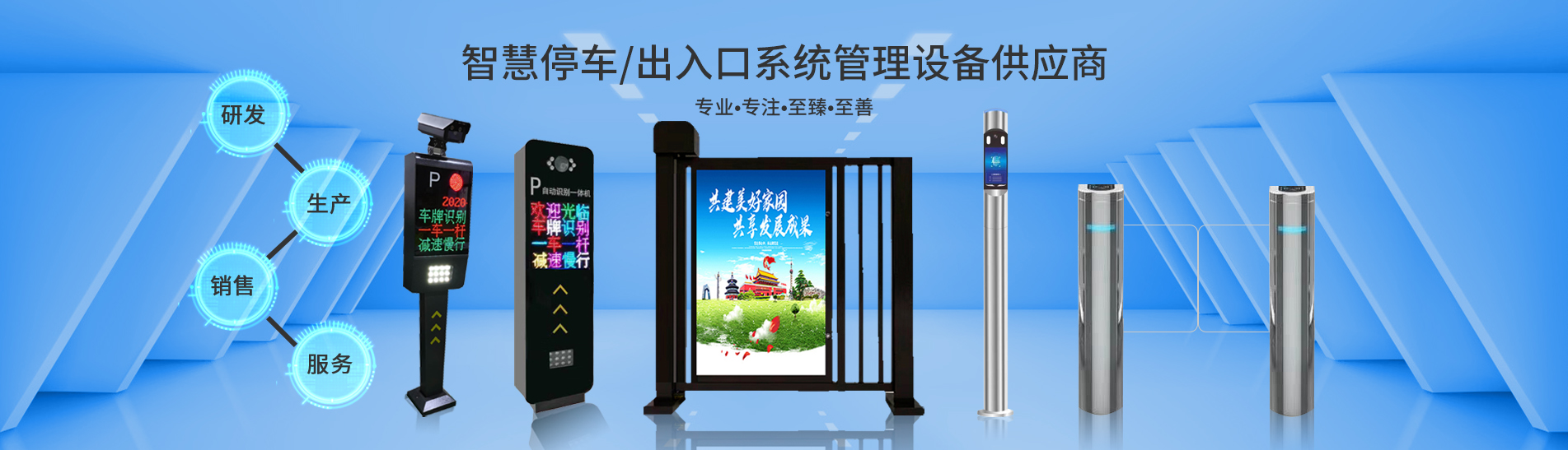 米拓10合1建站