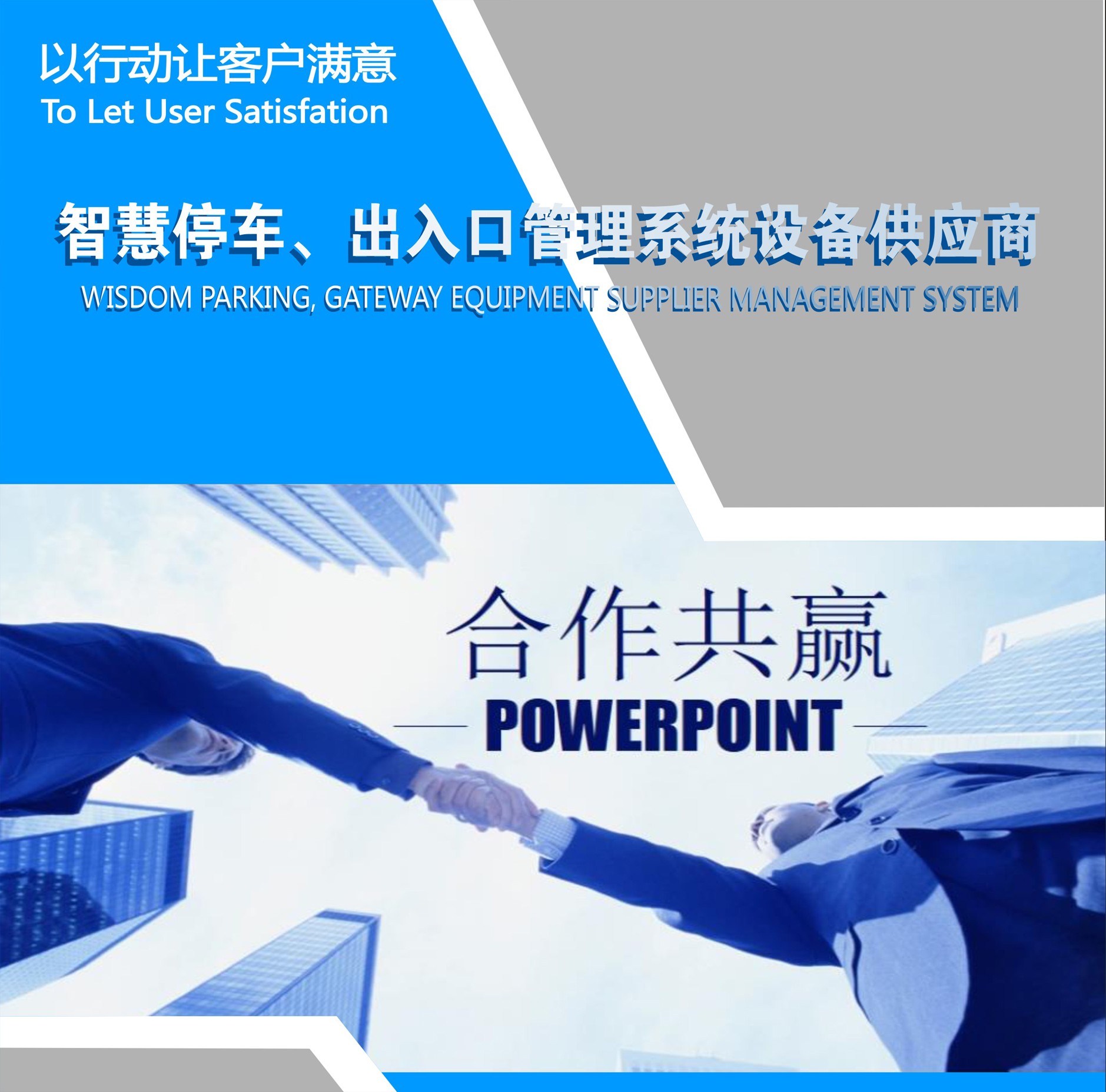 圖片關鍵詞